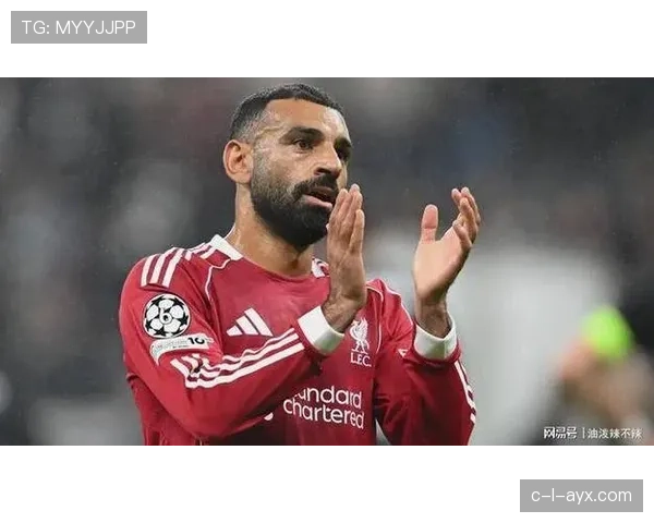 萨拉赫助攻能力解析：如何在比赛中持续影响球队表现