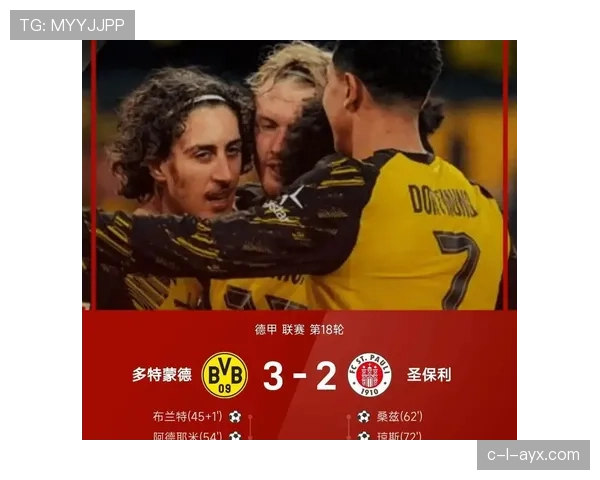 德甲转会风暴：新星崛起老将谢幕，阵容洗牌重塑联赛格局