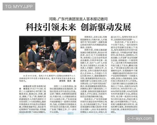 布兰特引领技术革新，以亮眼表现驱动未来科技新潮流