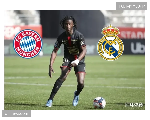 卡马文加:反抢+推进一体化的中场特点成型 卡马文加:反抢+推进一体化的中场特点成型