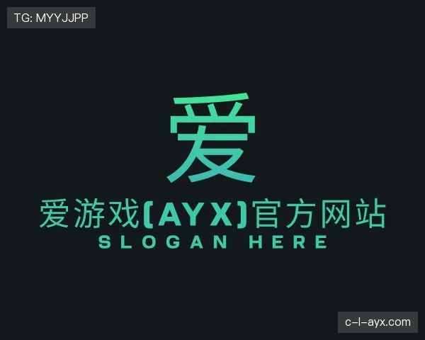 关于aiyouxi